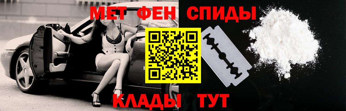 Ижевск  АМФЕТАМИН  АМФ  Вход с VPN  Амфетамин VHQ 