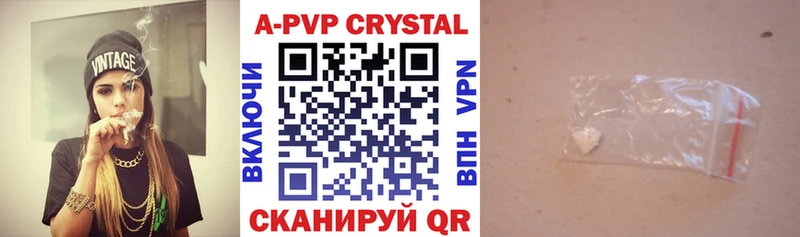 Alpha-PVP СК  закладка  Ижевск 