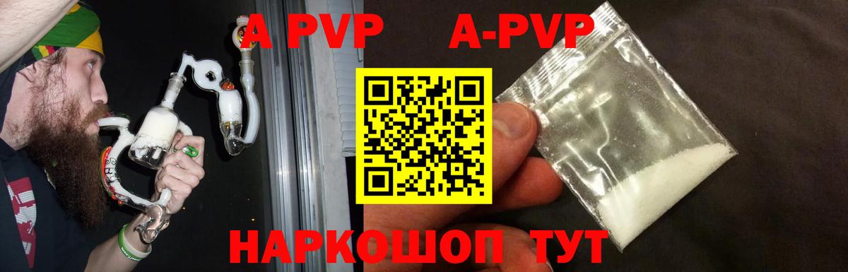 Alfa_PVP СК КРИС Ижевск