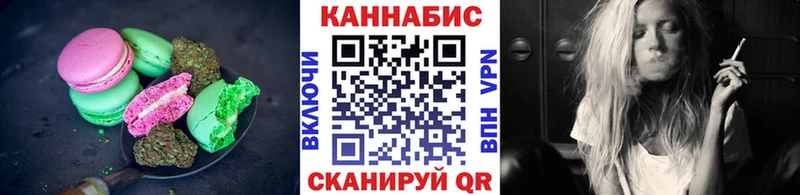 Печенье с ТГК конопля  где купить наркоту  Ижевск 