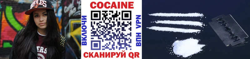 COCAIN FishScale Ижевск