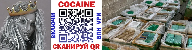 где продают Ижевск KRAKEN зеркало COCAIN 98%