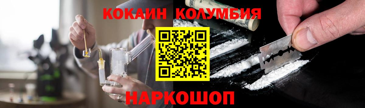 Cocaine  Канабис  NBOMe  Ижевск  МЕФ   Гашиш  Сколько стоит  Вход с VPN  ЭКСТАЗИ 