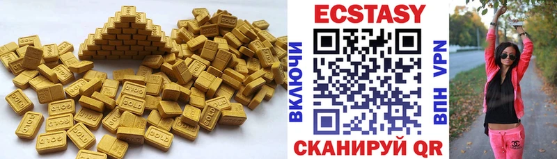 Экстази Punisher  наркотики  мориарти наркотические препараты  Ижевск 
