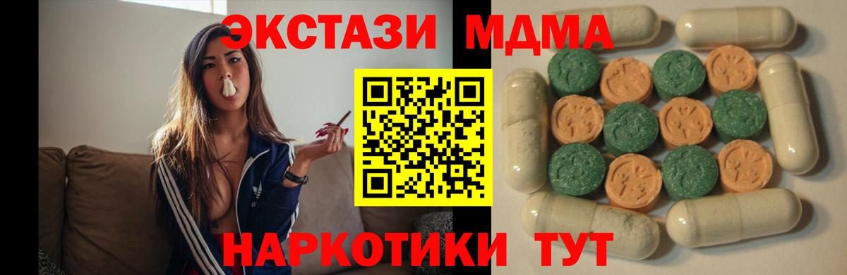 Ижевск  Ecstasy Punisher  Вход с VPN 