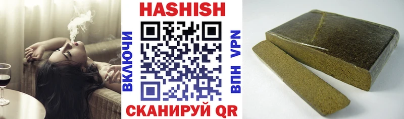 ГАШ VHQ  где купить наркотик  Ижевск 
