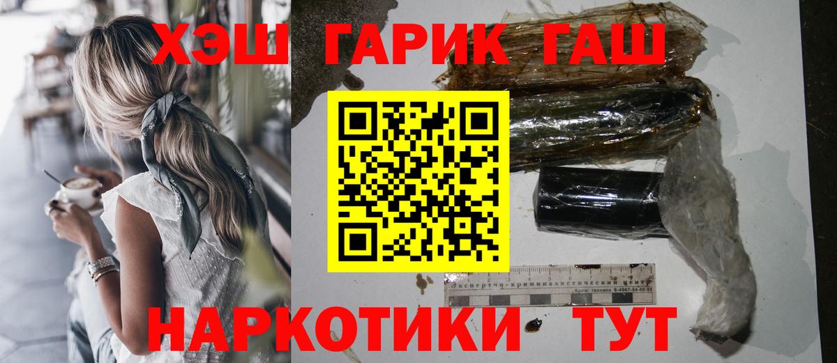 ГАШИШ VHQ Ижевск