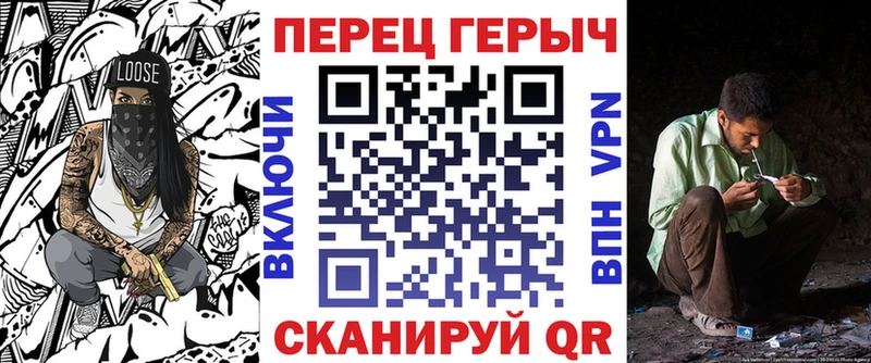hydra вход  Ижевск  Героин Heroin 