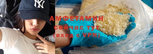 прущие грибы Нефтегорск