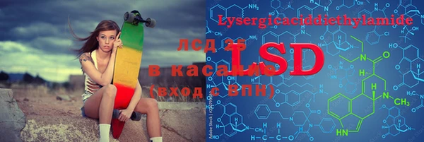 тгк Алексин