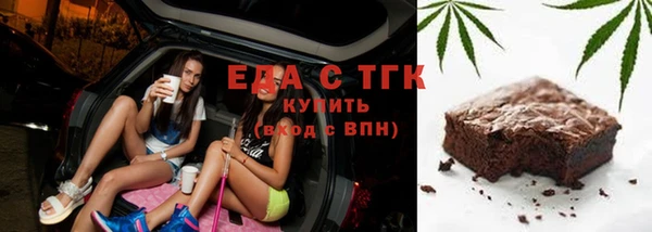 бутират Алексеевка