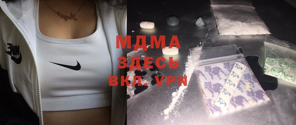 бутират Алексеевка