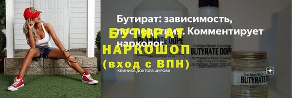 тгк Алексин