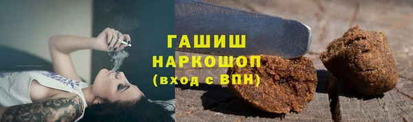 бутират Алексеевка