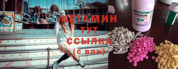 бутират Алексеевка