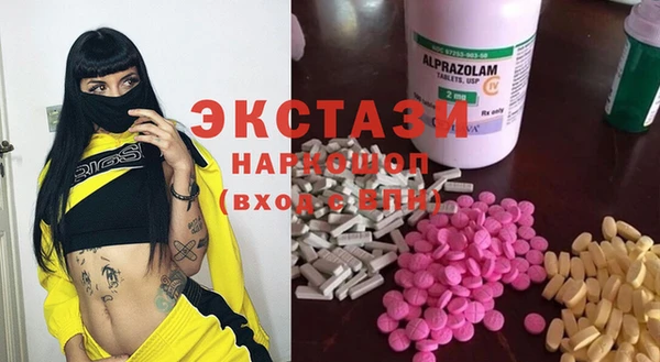 меф Нефтекумск