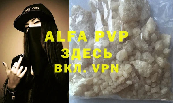 бутират Алексеевка