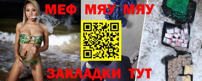 COCAINE Балашиха