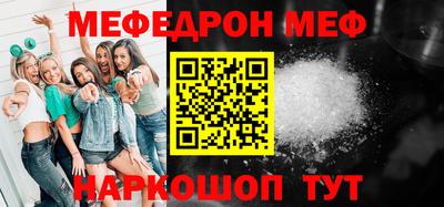 COCAINE Балашиха