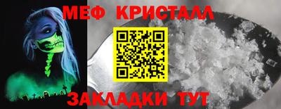 COCAINE Балашиха