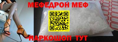 мескалин Балахна