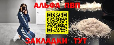 COCAINE Балашиха