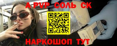 мескалин Балахна