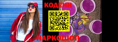 мескалин Балахна