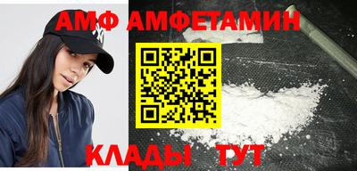 COCAINE Балашиха