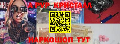 apvp Балаково