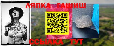мескалин Балахна
