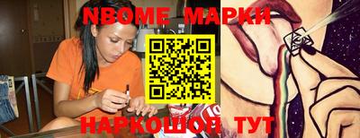 мескалин Балахна