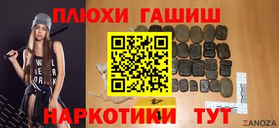 мескалин Балахна