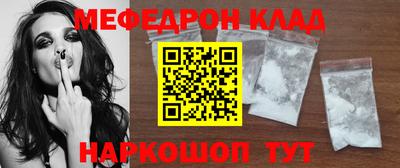 мескалин Балахна