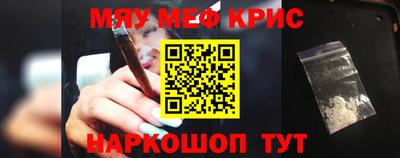 COCAINE Балашиха