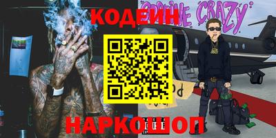 мескалин Балахна