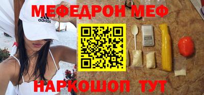 COCAINE Балашиха