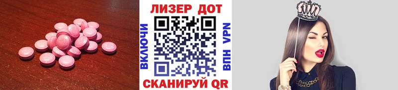 Лсд 25 экстази ecstasy  Ижевск 