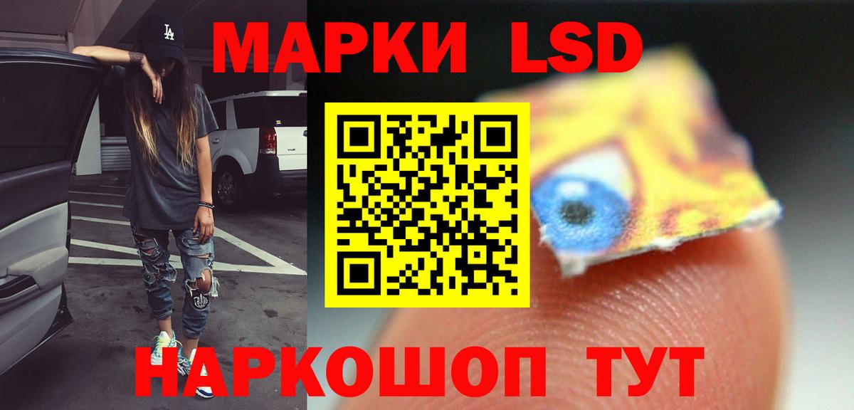 Ижевск  Лсд 25 экстази ecstasy  kraken как войти  Вход с VPN  ЛСД экстази ecstasy  LSD-25 экстази 