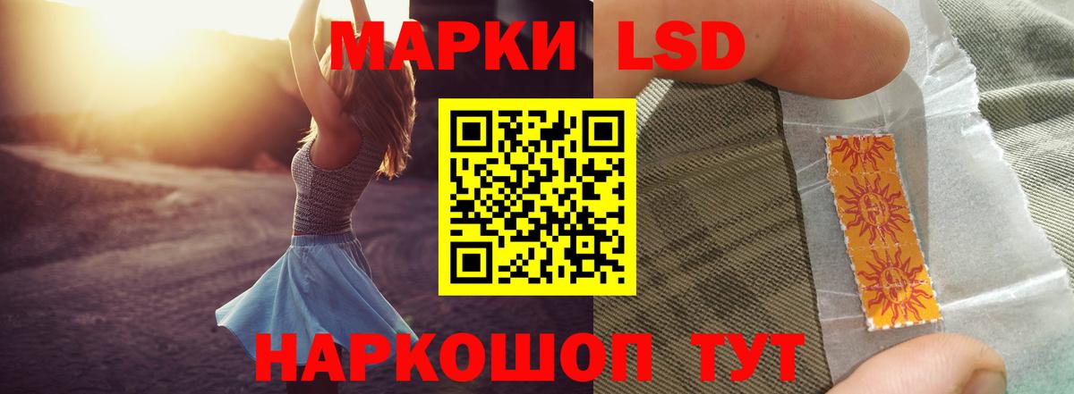 ЛСД экстази ecstasy Ижевск