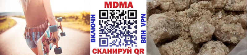 МДМА Molly  Ижевск 