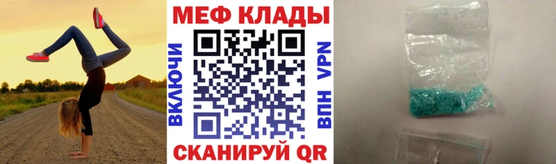 гидра сайт  Ижевск  Меф мяу мяу 