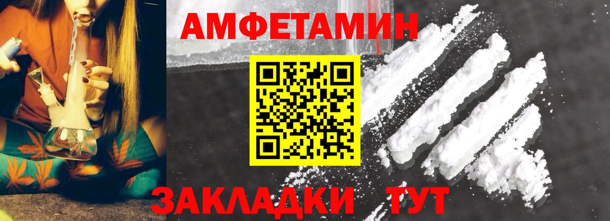 Метамфетамин мет  Метамфетамин мет  Первитин  Вход с VPN  Ижевск 