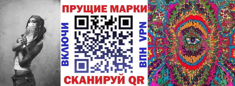Наркотические марки 1,5мг OMG зеркало Ижевск
