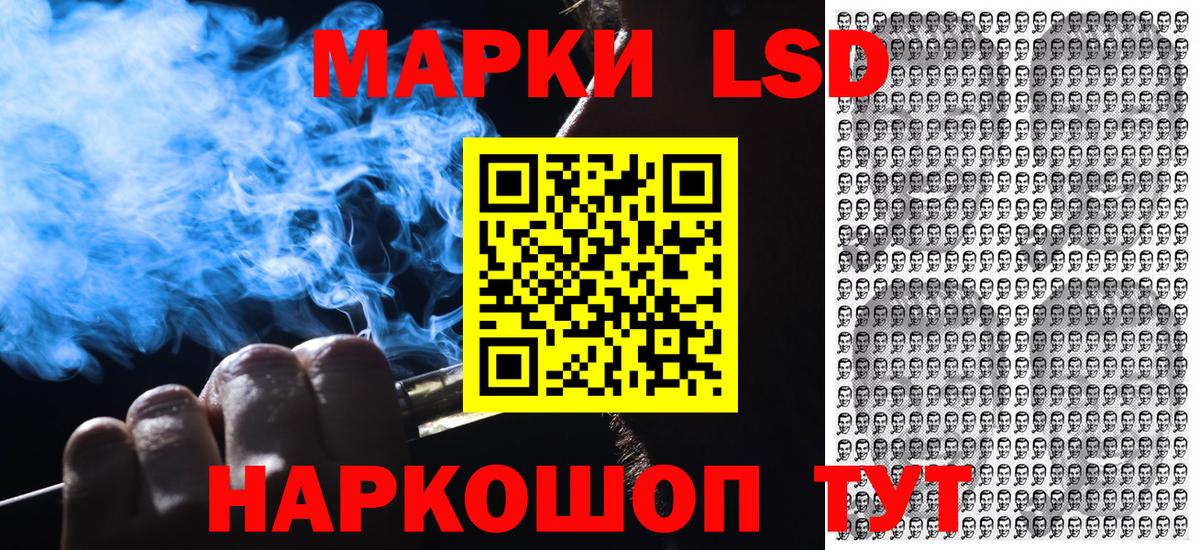 Марки NBOMe 1,5мг Ижевск