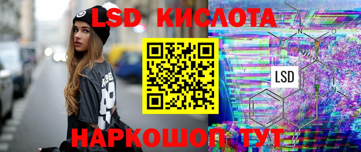Ижевск  Марки N-bome 1500мкг  Марки N-bome 1500мкг  Вход с VPN 
