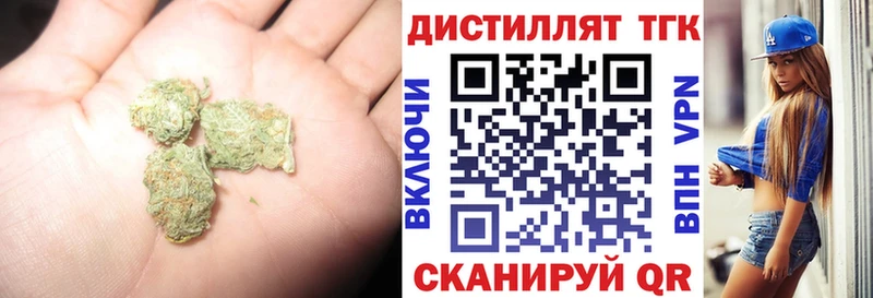 купить сайты ОМГ ОМГ зеркало ТГК вейп с тгк Ижевск