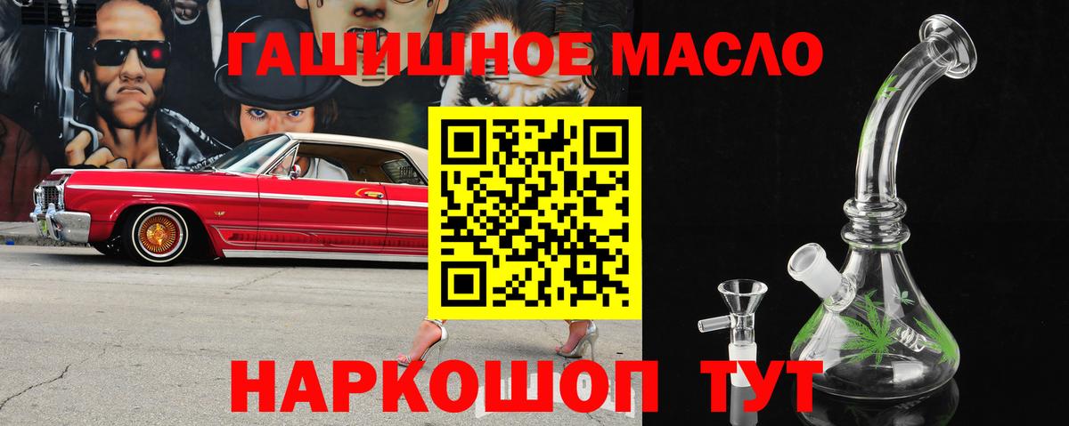 Ижевск  Дистиллят ТГК концентрат  Вход с VPN  Дистиллят ТГК THC oil 
