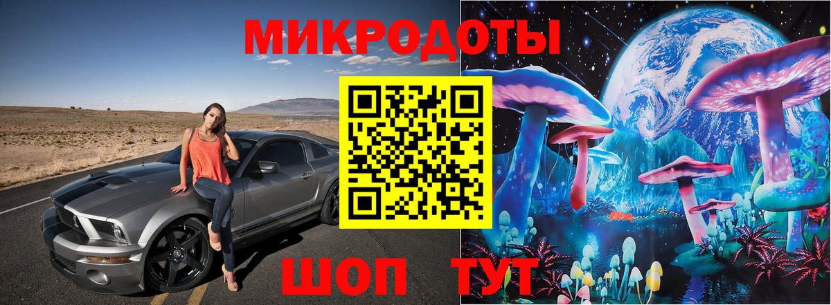 Псилоцибиновые грибы Cubensis  Псилоцибиновые грибы прущие грибы  Ижевск  Вход с VPN 