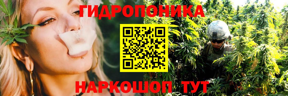 Марихуана AK-47 Ижевск